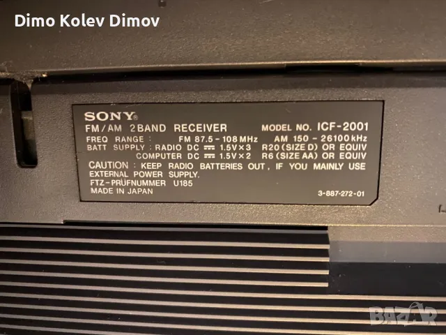 SONY ICF 2001 Кралят на Радиата, като Ново., снимка 9 - Ресийвъри, усилватели, смесителни пултове - 49419806