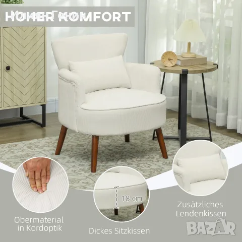 Модерно кресло HOMCOM, снимка 8 - Дивани и мека мебел - 56302811