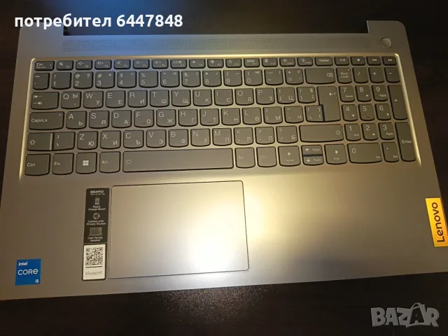 Lenovo Idapad Slim 3-15IAH8 клавиатура ОРИГИНАЛНА(КОД 69)