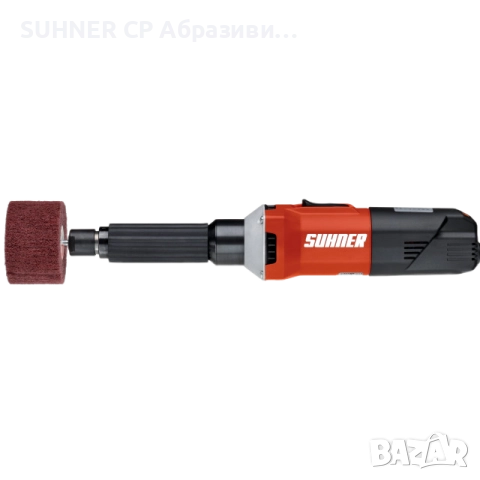 SUHNER USG 9-R - Прав шлайф с регулируеми обороти, снимка 3 - Други инструменти - 52096028