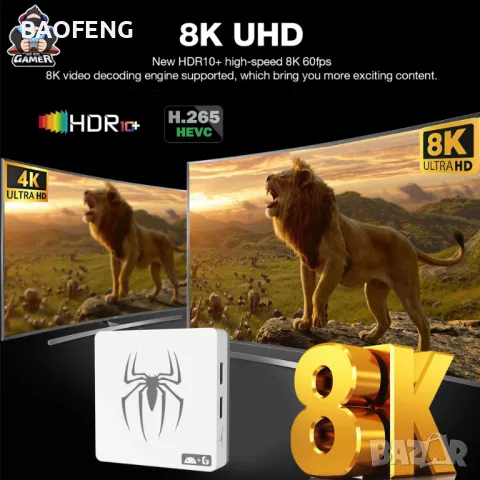 Нова G7 Android 40,000 игри 15000 канала 14 Игрова конзола и tv box в едно Plus Gaming TV Box , снимка 17 - PlayStation конзоли - 48853320