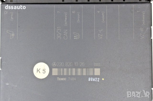 Модул за подгрев / вентилация на седалката Mercedes W220 2208201026 [00] TEMIC 7484, снимка 5 - Части - 41966579