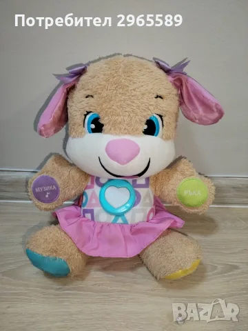 Fisher-Price интерактивно кученце – 15 € КРАЙНА ЦЕНА