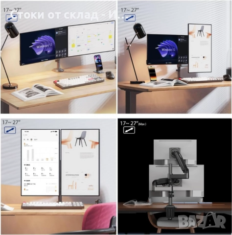 1бр/ Двоен мониторен държач за бюро NB Ergonomic H180 (17–27", до 9 кг на монитор), снимка 3 - Монитори - 52263740