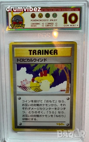 7 Rare Pokemon cards:4 Snap Collection 1999 & 3 Trainer Tropical Mega Battle 1999, снимка 8 - Колекции - 53157158
