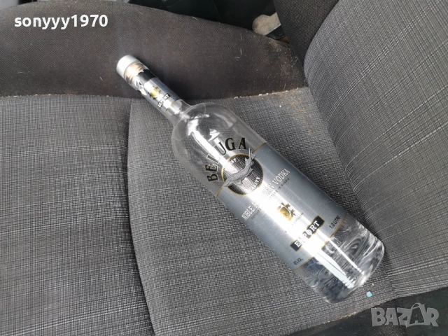 BELUGA 1L 2301261233