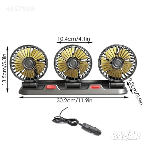 Троен вентилатор за МПС, PG376, 12V, снимка 2 - Аксесоари и консумативи - 49470301