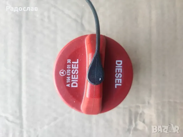 Капачки заключалка запалки от Мерцедес , снимка 6 - Части - 48357171