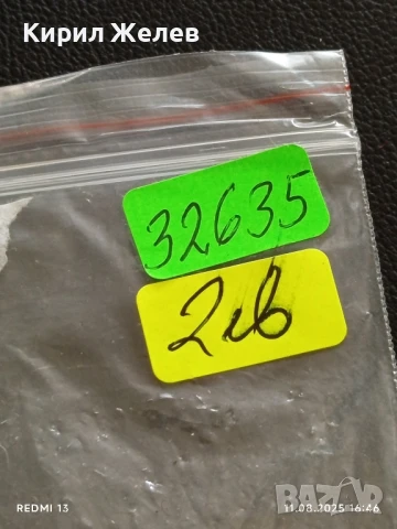 Медал НАЦИОНАЛЕН КОНКУРС КАЗАНЛЪШКА РОЗА 🌹 за КОЛЕКЦИЯ 32635, снимка 5 - Антикварни и старинни предмети - 51329959