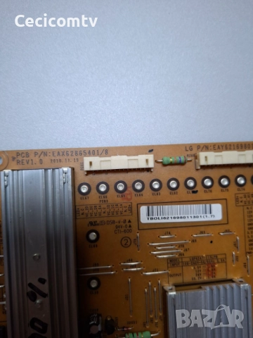 eax62865401/8, снимка 2 - Части и Платки - 52591096