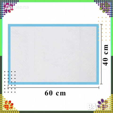 Хигиенни пелени-подложки за кучета XL 40х60 см – силно абсорбиращи и непромокаеми 20 броя, снимка 8 - За кучета - 52930419