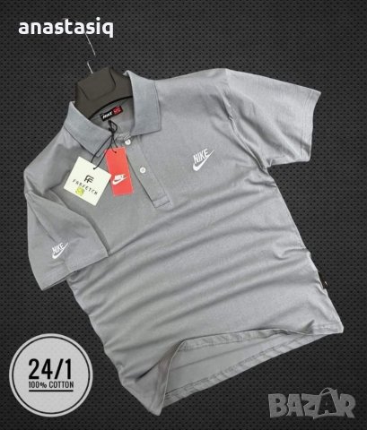 Мъжки тениски с яка Nike в 3 цвята, снимка 2 - Тениски - 39981627