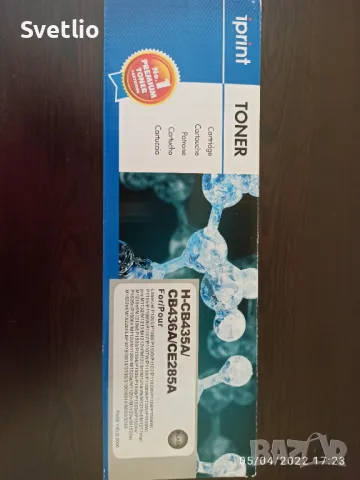 Продавам нови тонери за принтер H-CB435A/CB436A/CE285A., снимка 4 - Консумативи за принтери - 50308701