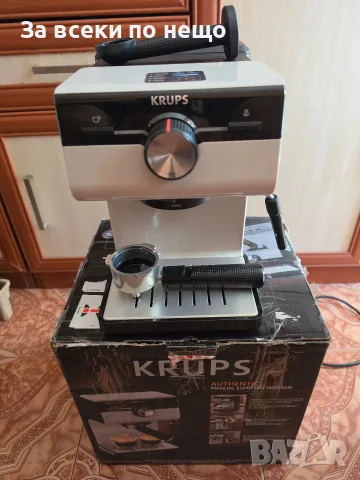 Кафемашина KRUPS XP 381, снимка 11 - Кафемашини - 56069529