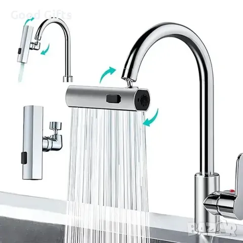 360° Удължител за смесител 4 в 1 Многофункционален накрайник, снимка 5 - Други стоки за дома - 47507683