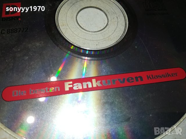 STADION HITS CD 0109231550, снимка 6 - CD дискове - 42046941