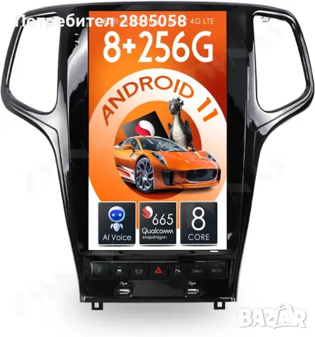 Навигация Android Jeep Grand Cherokee 2014-2021 ZWNAV 11 Tesla