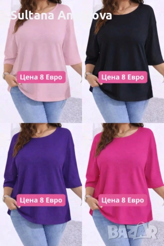 🌿💜🌿НОВИ  ДАМСКИ МАКСИ  БЛУЗИ ЦЕНА 8 ЕВРО. Блузи с 7/8 ръкав. НОВИ, НОВИ, НОВИ. . МАТЕРИЯ ПАМУКЧНО