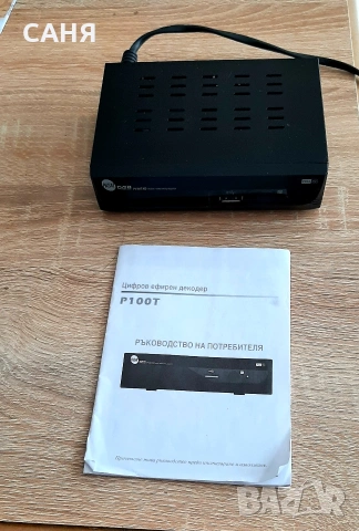 Нов декодер Р100Т НD, снимка 2 - Приемници и антени - 53776039