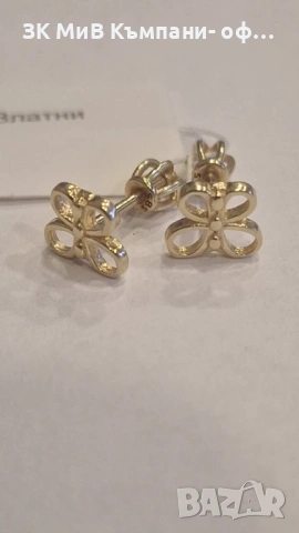 Златни Обеци 1.16гр 00399-26/3