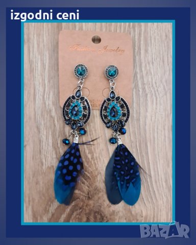 Красиви обеци с пера и камъни, в синьо, снимка 1 - Обеци - 35842246