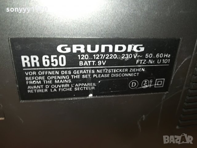 grundig rr 650-внос germany 2108212106, снимка 14 - Радиокасетофони, транзистори - 33883051