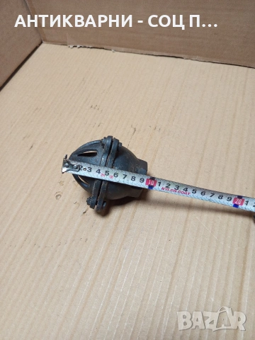 Соц Стар Смукател За Поливна Система. Номер 584., снимка 6 - Антикварни и старинни предмети - 53206185