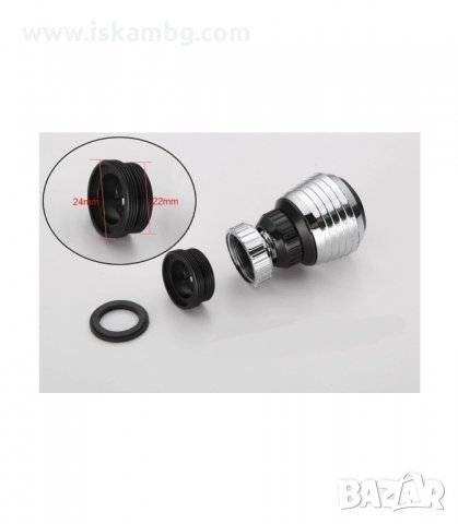 АЕРАТОР ЗА СМЕСИТЕЛНА БАТЕРИЯ С ПОДВИЖНА ГЛАВА, ДВУСТЕПЕНЕН - код Aerator, снимка 9 - Други стоки за дома - 34016329