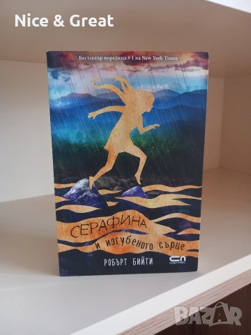 Книга на нощта от Холи Блек и други , снимка 2 - Художествена литература - 51944135