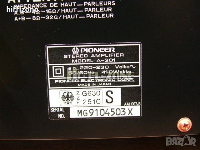 УСИЛВАТЕЛ  Pioneer a-301 /2 , снимка 9 - Ресийвъри, усилватели, смесителни пултове - 53044718