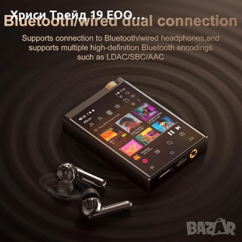 🎵 Hi-Fi Аудиофилски MP3 Плеър Oilsky – 80GB | Android | Spotify | DSD Lossless, снимка 5 - Друга електроника - 53668561