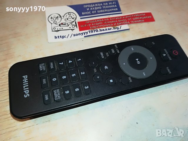 PHILIPS USB/CD/TUNER/TAPE AUDIO REMOTE 1303231159, снимка 10 - Други - 39981293