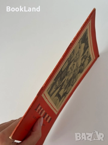 Щурче свирче народни песни за деца и Детски песни за предучилищна възраст , снимка 9 - Детски книжки - 51998075