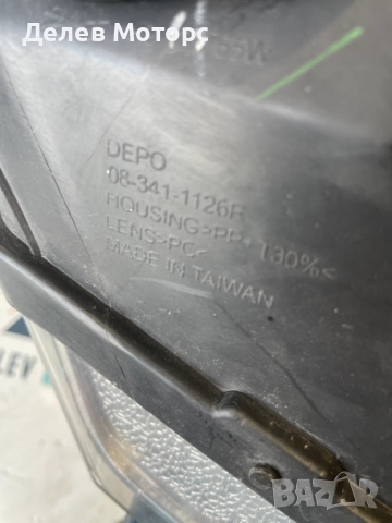 083411126R фар десен от Volkswagen Touareg 2007-2010г., Фолксваген Туарег, снимка 6 - Части - 52133067