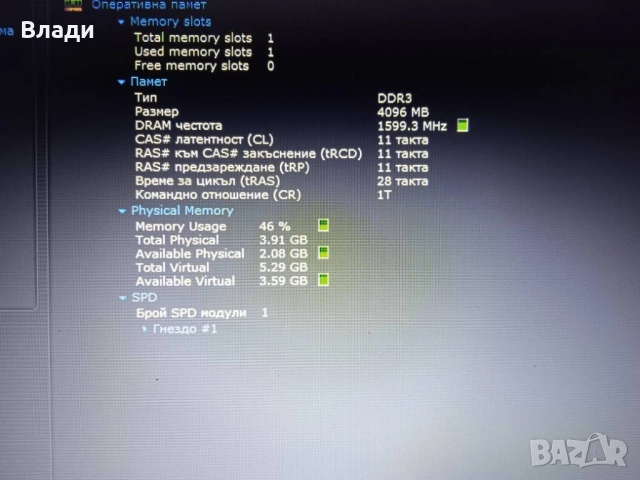 Dell Inspiron 15 - 5100 SSD 256 GB/супер батерия/като нов , снимка 12 - Лаптопи за дома - 52201812