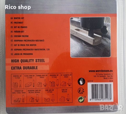 12бр. комплект фрезери за оберфреза в кутия WERCKMANN, снимка 4 - Куфари с инструменти - 41140422