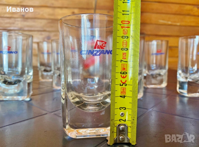 Цена - 50€. К-кт Винтидж Чаши за Аперитив с марка Cinzano + Подаръци, снимка 7 - Сервизи - 51627713