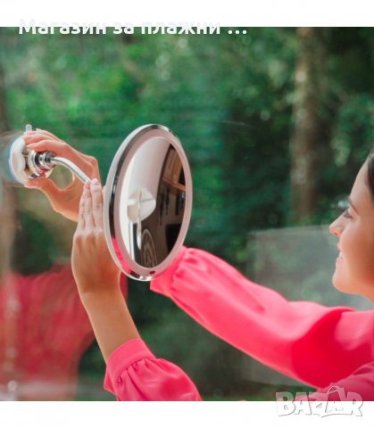 ОГЛЕДАЛО , С ГЪВКАВА ДРЪЖКА, LED ОСВЕТЛЕНИЕ И ВАКУУМНО ПОСТАВЯНЕ - код 2479, снимка 7 - Други - 34201425