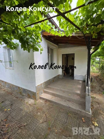 Продавам едноетажна къща в село Александрово 