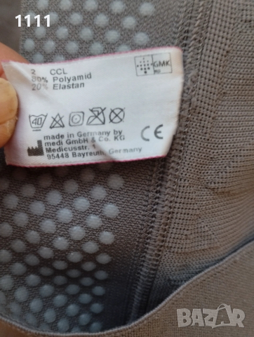 Два чифта компресивни чорапи Mediven размер XXL-XXXL., снимка 13 - Дамски чорапи - 53614204