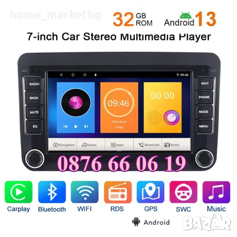 Мултимедия за VW Golf 5 Polo Passat Jetta 7 инча с Android 13 RAM 4 GB