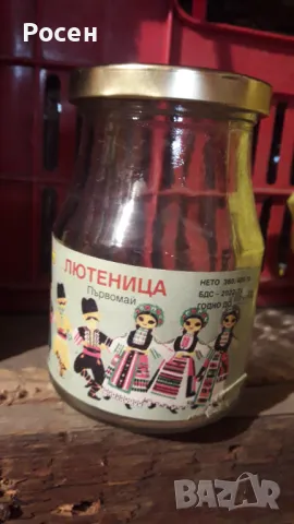 Буркани, снимка 12 - Други стоки за дома - 48038685