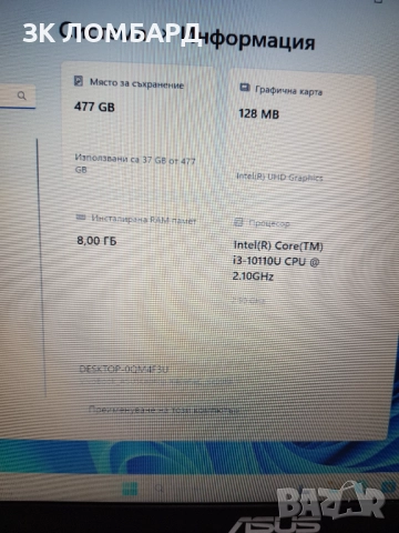 Лаптоп Asus VivoBook X409F, Intel Core i3, 8GB DDR4, 512GB SSD, снимка 3 - Лаптопи за дома - 52077144