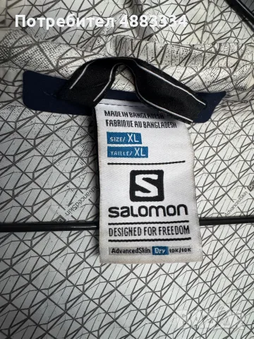 Salomon Nebula Flex 2.5L Jacket, снимка 4 - Якета - 55890449