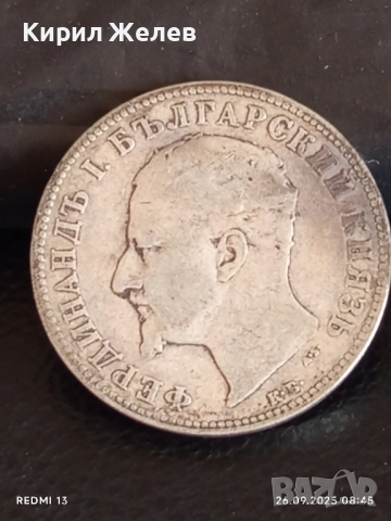 Сребърна монета 2 лева 1894г. Княжество България Княз Фердинанд първи 43992, снимка 8 - Нумизматика и бонистика - 51842412