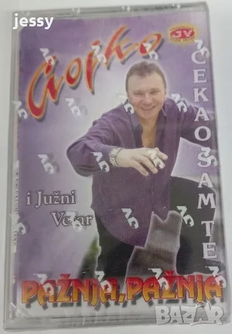 Jelena Karleusa / Gojko / Nerka, снимка 4 - Аудио касети - 56079970