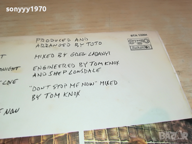 поръчана-ТОТО-ПЛОЧА 0804221330, снимка 13 - Грамофонни плочи - 36387428