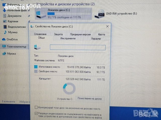 HP Pavilion 15, снимка 5 - Лаптопи за дома - 44350625