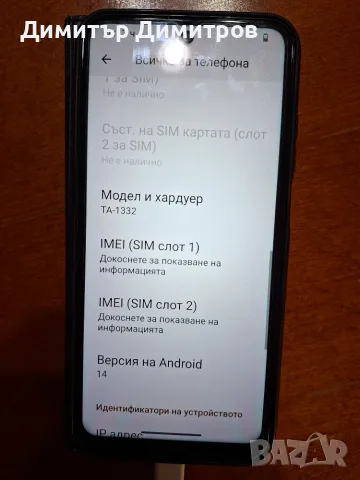 Нокиa Х10 128GB, снимка 7 - Nokia - 56353992