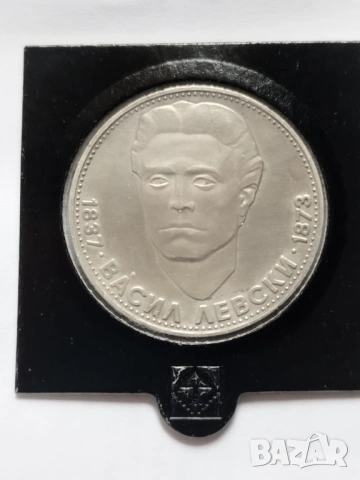 Юбилейни български монети , снимка 3 - Нумизматика и бонистика - 53503686